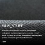 Гидрокостюм ION Element 4/3 Overknee LS BZ  мужской (48252-4448), черн. 25 — изображение 5