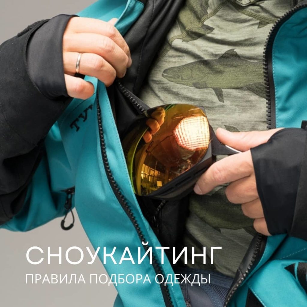 Кайт 102 Кайт 102